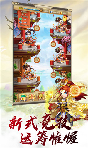 夢(mèng)回隋唐