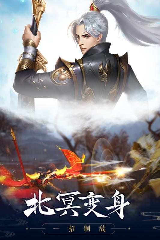 御劍連城手游 官方正版