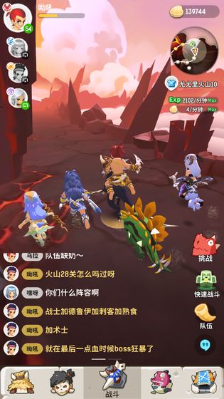 不休的烏拉拉 港服