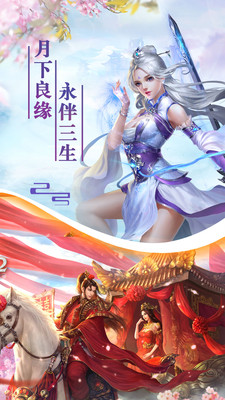 仙風道骨 滿VBT版