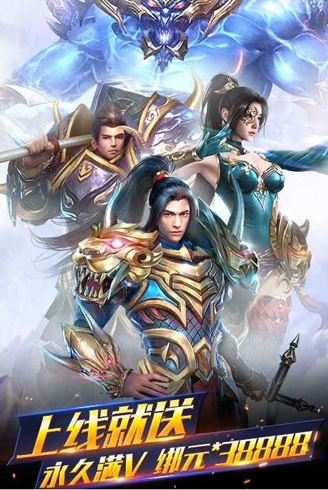 情劍奇緣 海量版