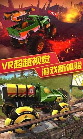 3D變形卡車