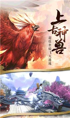 飛天將軍