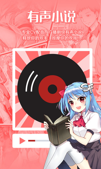 菠蘿包輕小說(shuō) 無(wú)限火券版