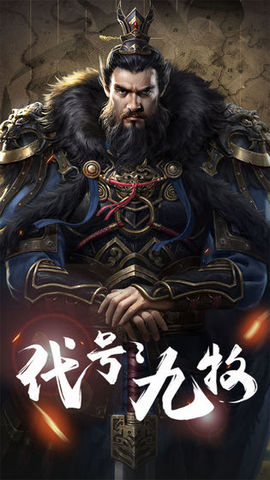 代號(hào)九牧仙峰游戲