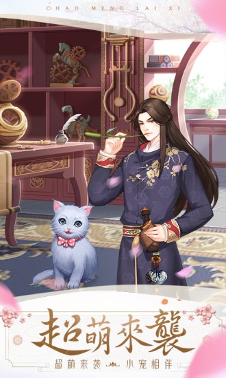 獨(dú)孤訣之后宮生存法則 官方版
