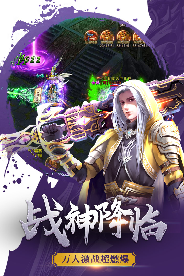 天域戰(zhàn)記 九游版