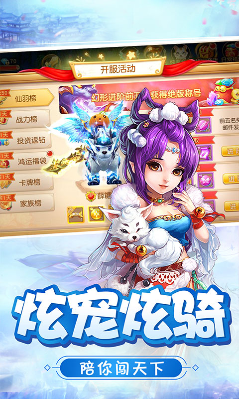萌俠仙蘿