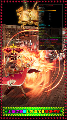 王城英雄 高爆版