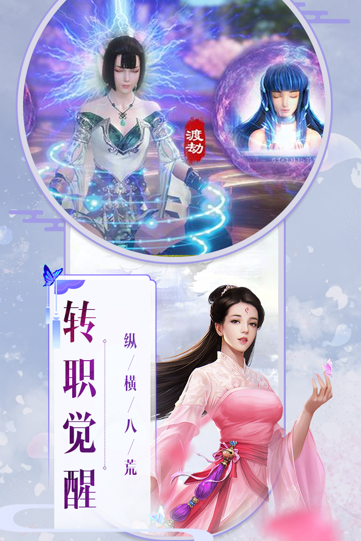 武林戰(zhàn)爭 九游版