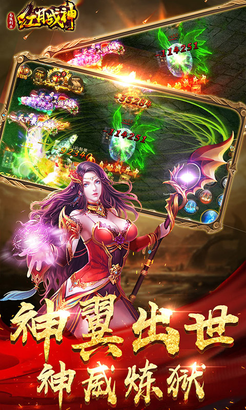 無限刺殺：紅月傳說 BT版