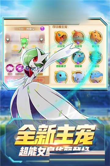 口袋超夢