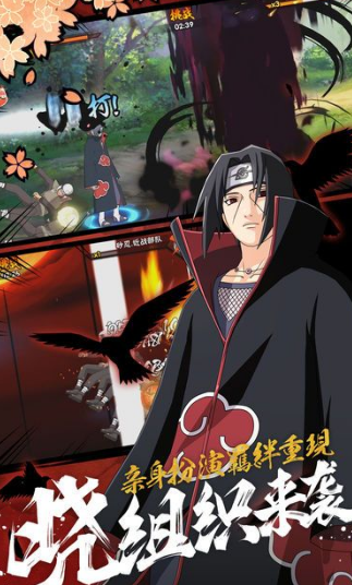 火影鳴人傳 BT版