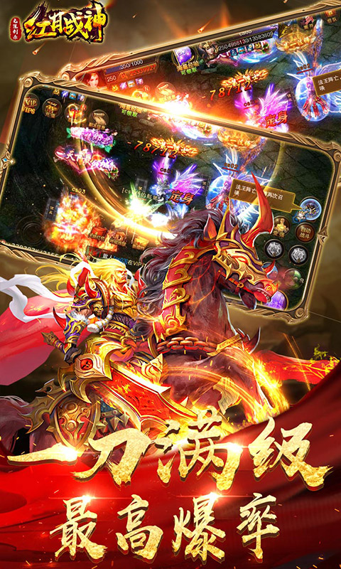 無限刺殺：紅月傳說 BT版