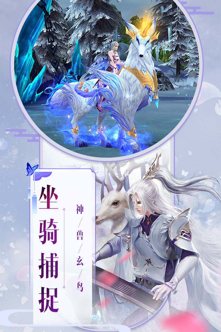 武林戰(zhàn)爭 九游版