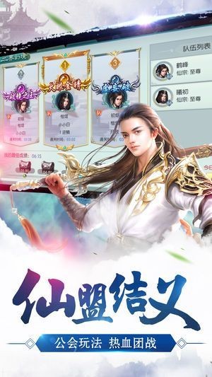 傾城一劍