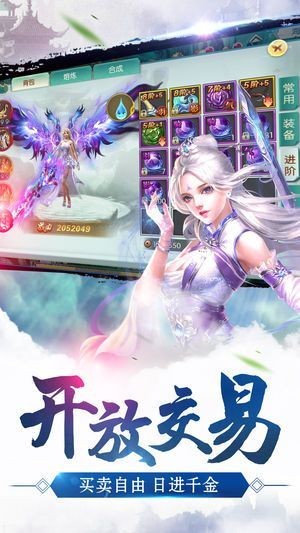 傾城一劍