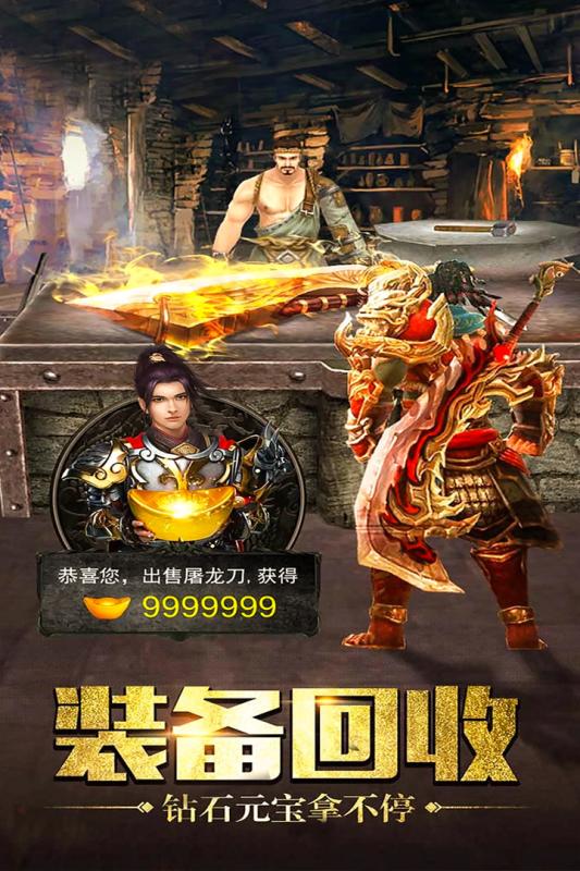众神之王 正版