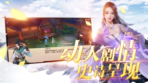 封神搜仙记 飞升版