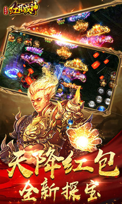 無限刺殺：紅月傳說 BT版
