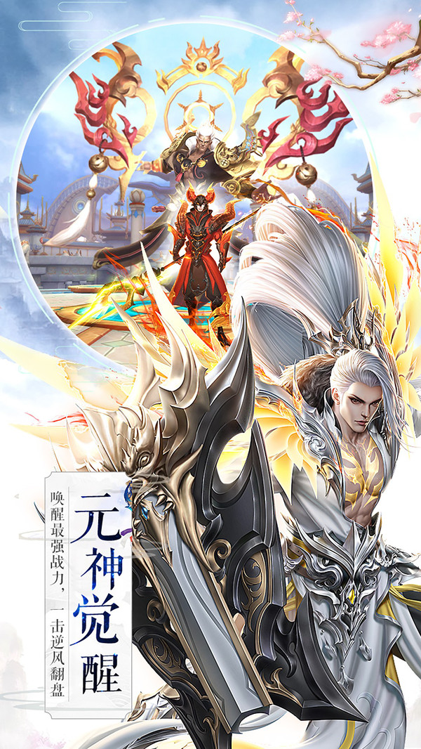 吞星 官方版