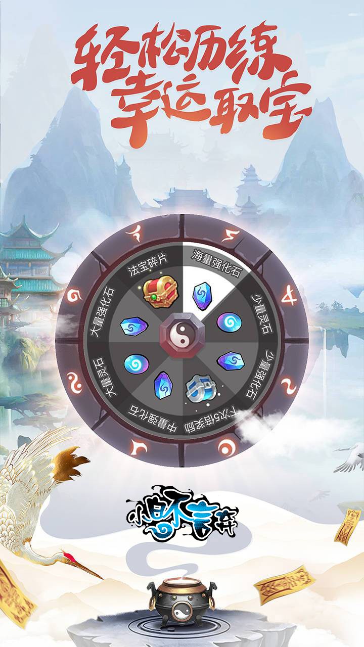 小白不言棄 BT版