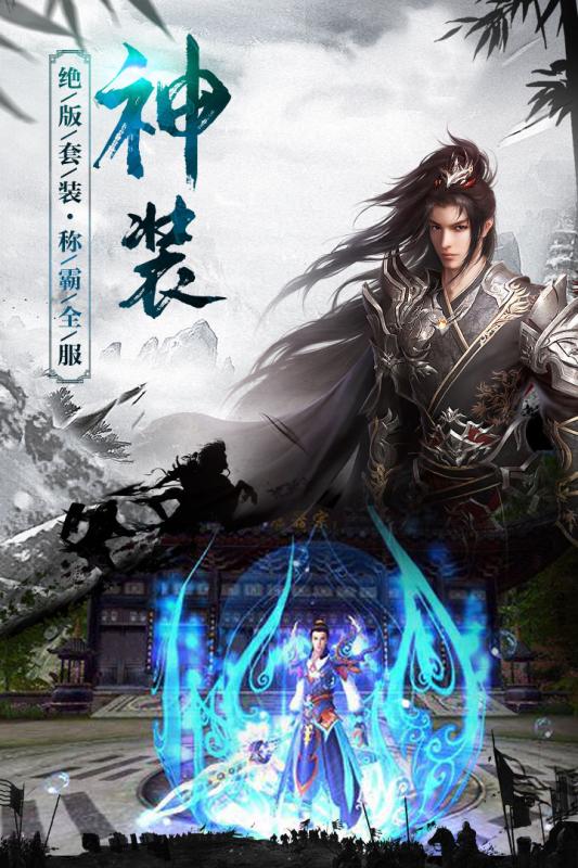 決戰(zhàn)梁山