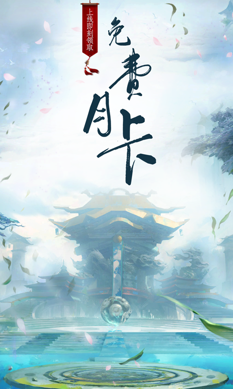 魔道單職業(yè) BT版
