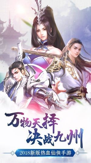 傾城一劍