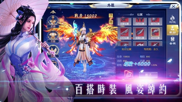上古仙魔大戰(zhàn)