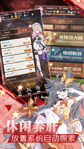 神戟之靈