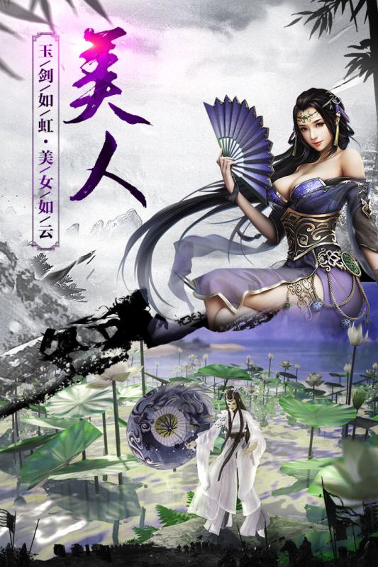 決戰(zhàn)梁山
