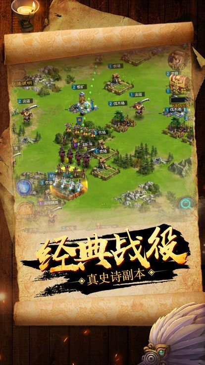 策馬定江山