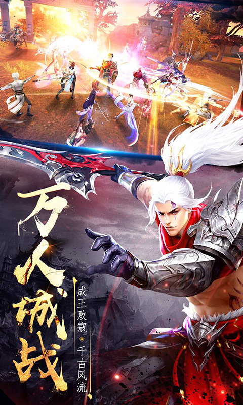 妖仙大陸 滿(mǎn)V版BT版