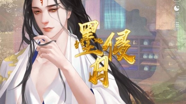 女配要逆襲