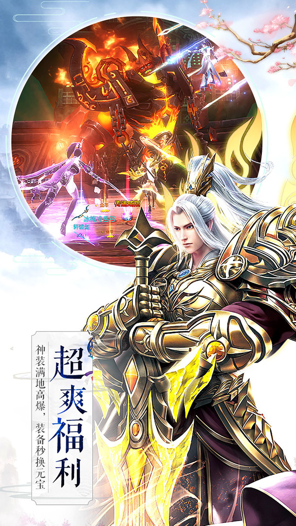 吞星 官方版