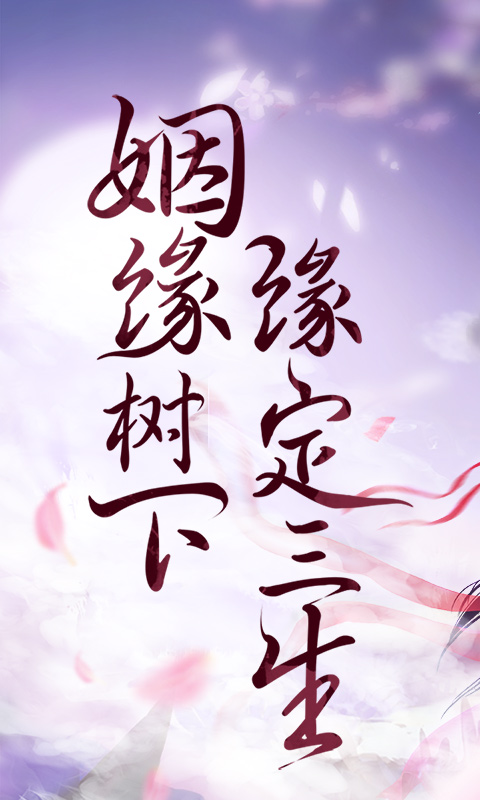 劍仙 BT版