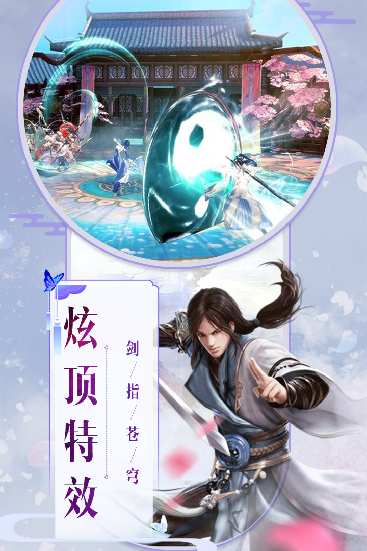 武林戰(zhàn)爭 九游版