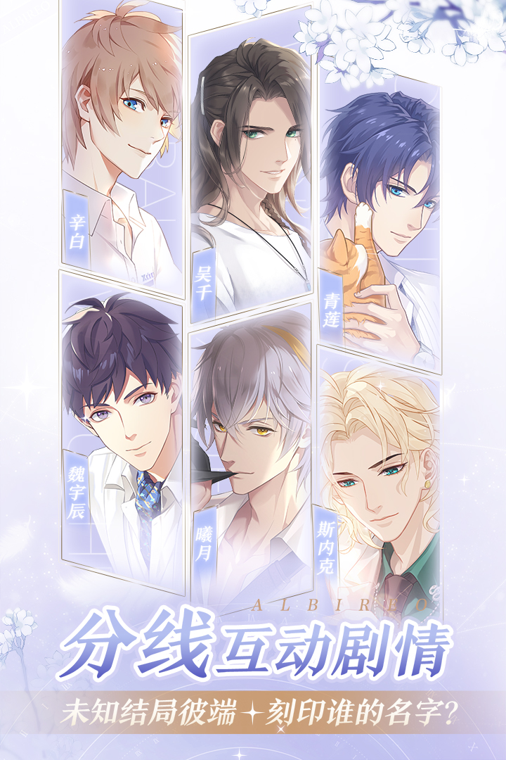 夢(mèng)間集天鵝座 九游版
