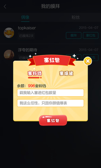 當(dāng)讀小說 官方版