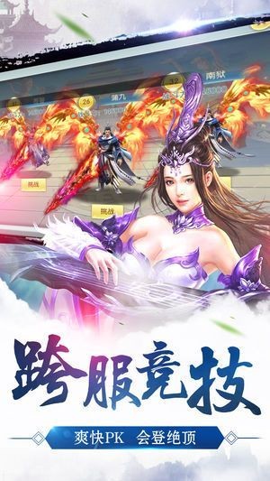傾城一劍