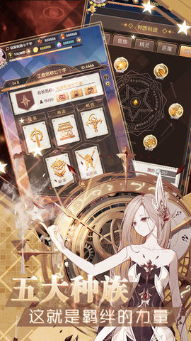 神戟之靈