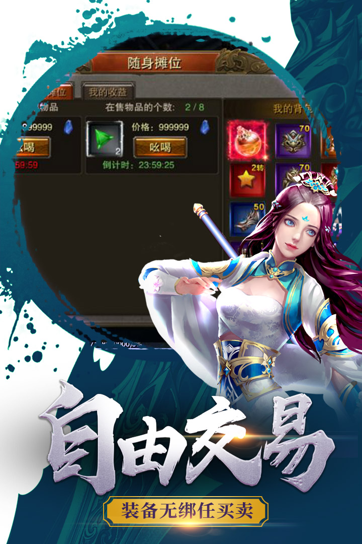 天域戰(zhàn)記 九游版