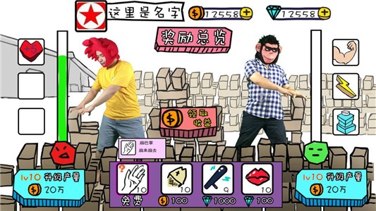 螃蟹大戰程序員