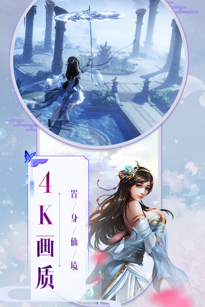 武林戰(zhàn)爭 九游版