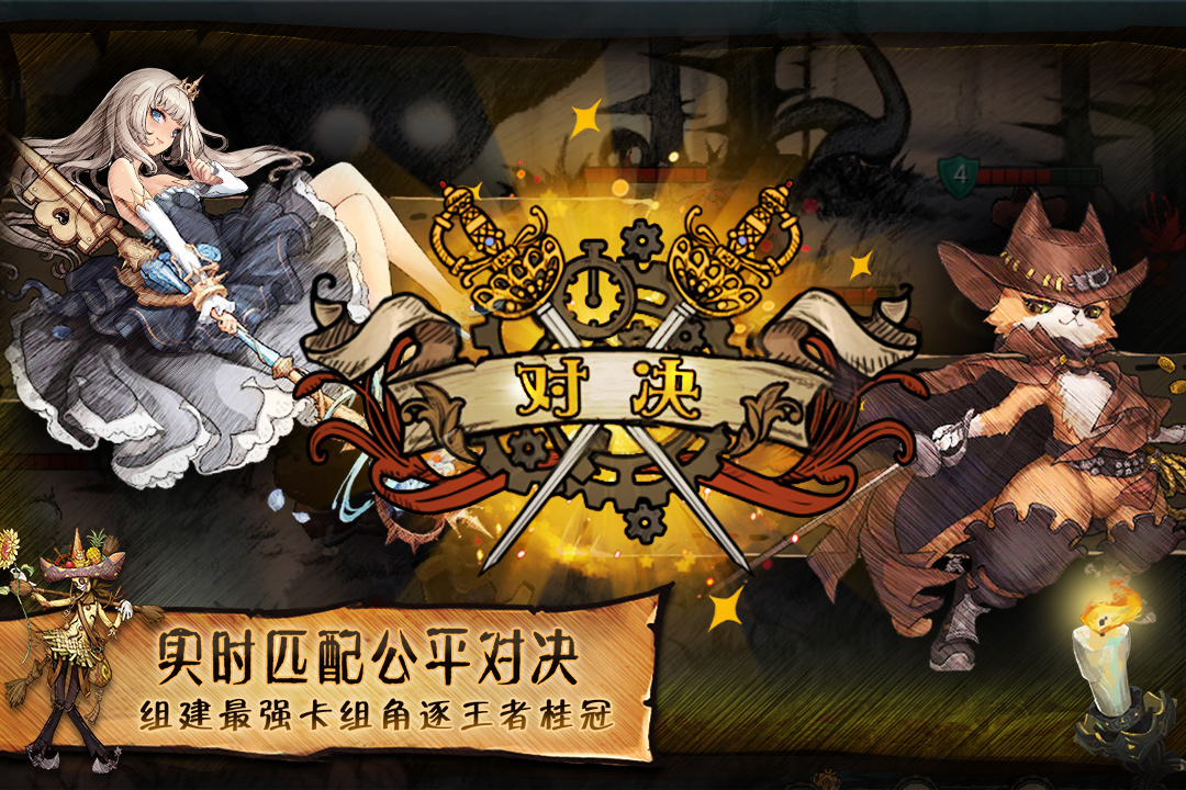 迷失之夜 九游版