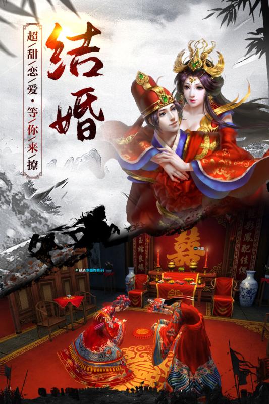 決戰(zhàn)梁山
