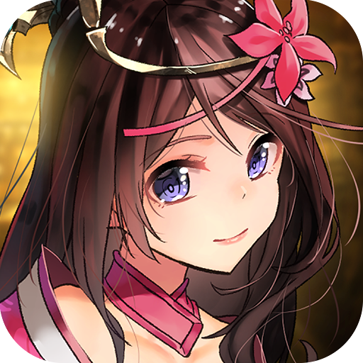 一二三國 九游版