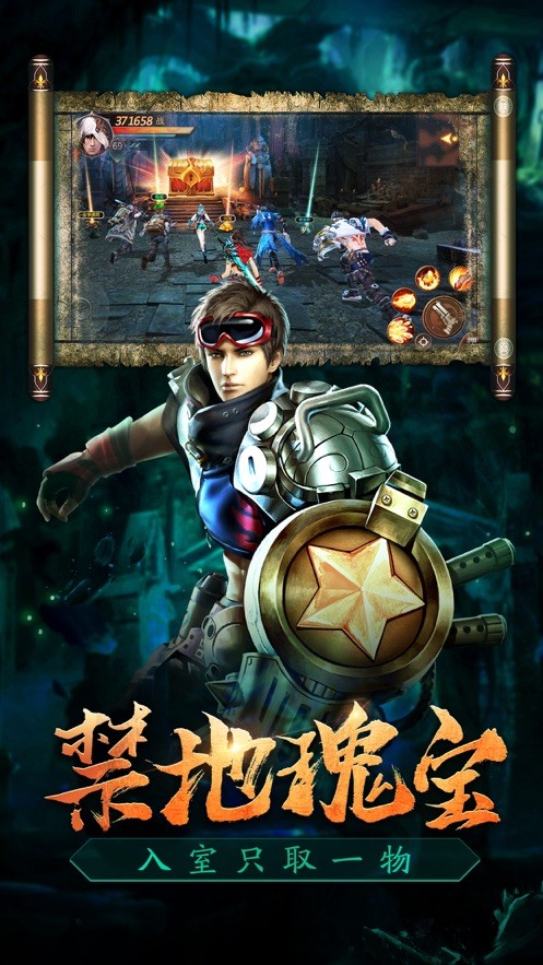 盜墓奇兵