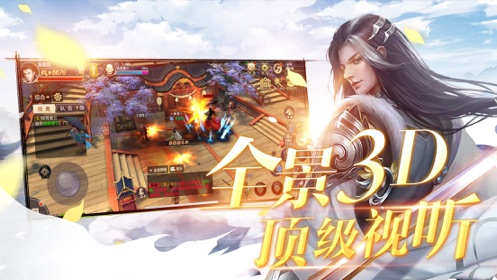 封神搜仙记 飞升版